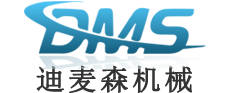 無錫市迪麥森機械制造有限公司